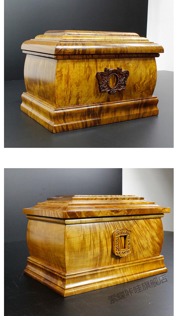 水波紋棺材 富貴千秋(金絲楠木)小號【圖片 價格 品牌 報價】-京東