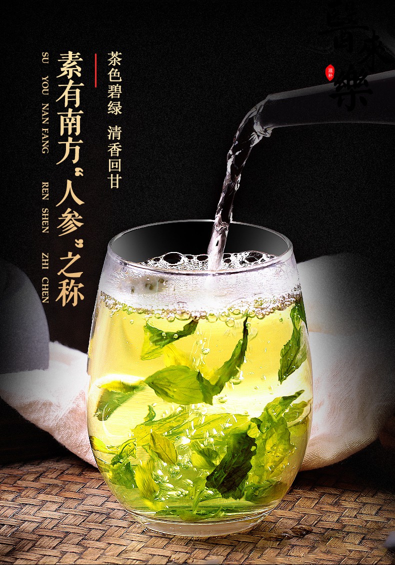 福东海杜仲叶茶罗布麻茶绞股蓝茶组合养生茶礼盒375g送父母礼物实用