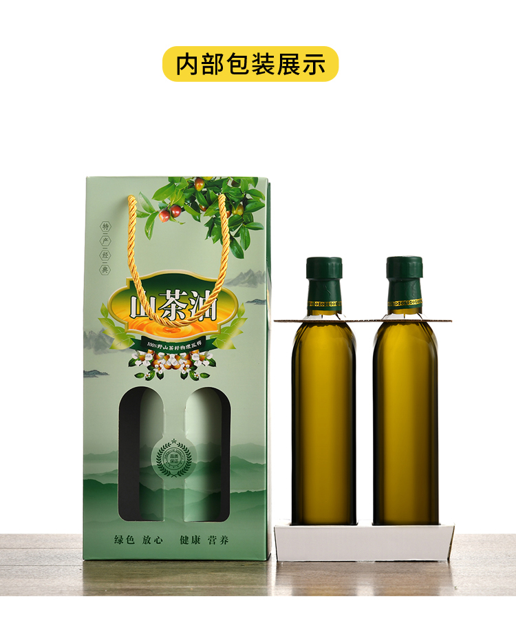 山茶油瓶子空瓶山茶油瓶礼盒套装核桃油礼品盒芝麻油瓶茶籽油手提袋