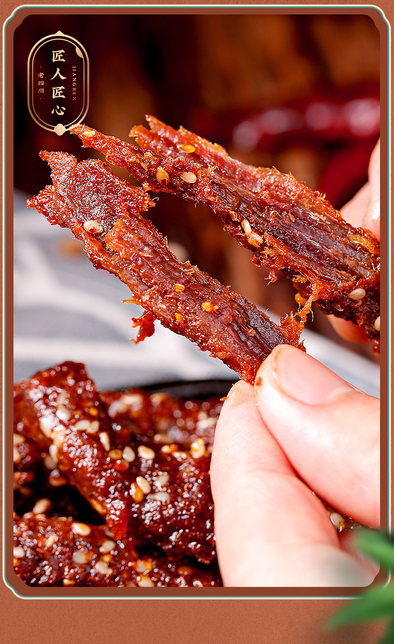永亲老四川麻辣牛肉60g10袋金角牛肉条重庆特产麻辣零食小吃麻辣味