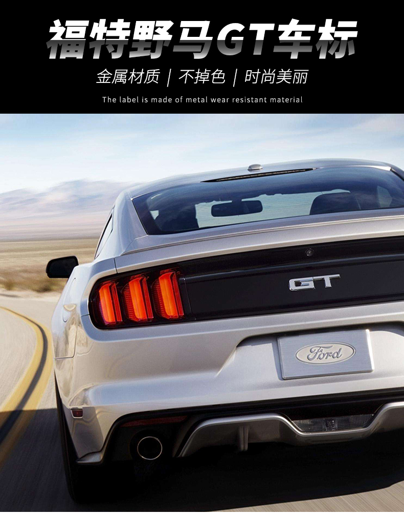 福特野马mustang车标适用-19款福特野马mustang汽车车标眼镜蛇改装