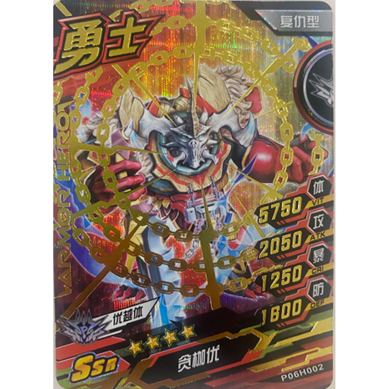 正版铠甲勇士卡第五弹街机游戏卡片五星卡ur帝皇进化金闪卡6弹ssr马帅