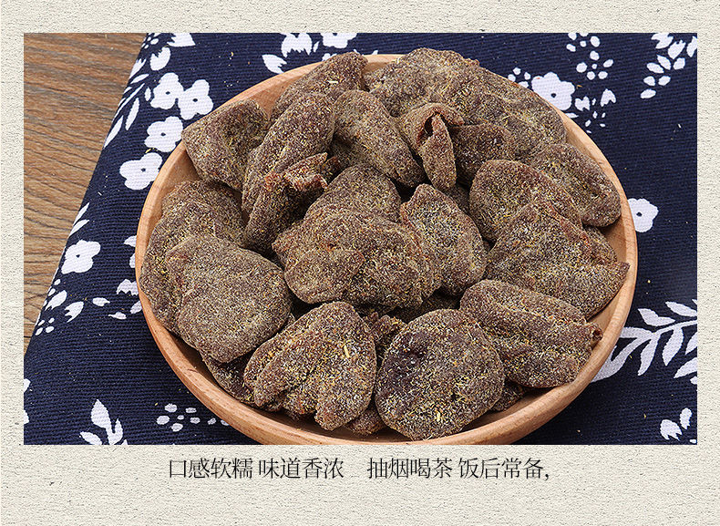 宏l泰记佛手瓜干 三宝佛手瓜陈皮黄皮老香橼休闲零食潮州果脯佛手果干