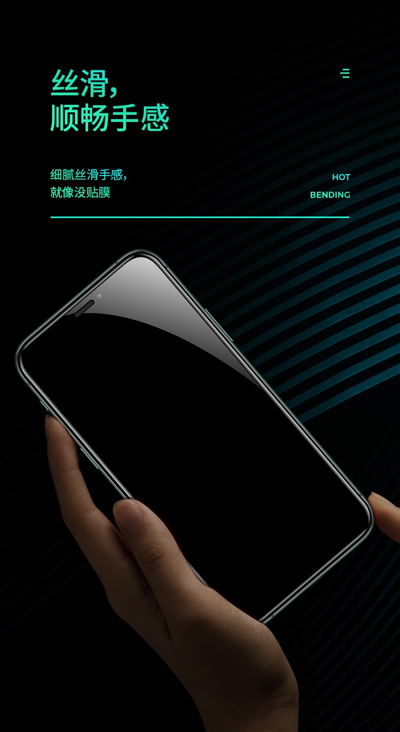 邦克仕benks苹果11全屏钢化膜iphone11promax曲面玻璃膜高清手机膜