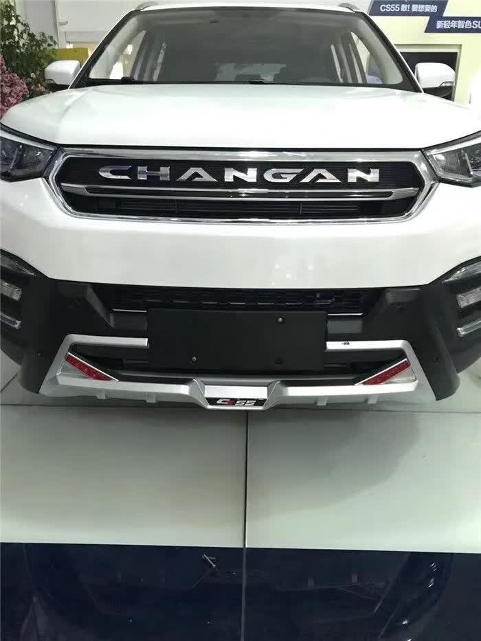 适用于长安cs55cs35前后杠保险杠cs55plus前杠后杠护杠cs55前后杠