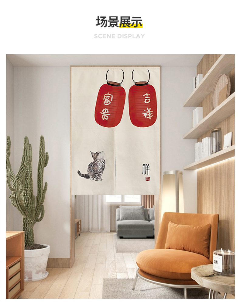 门帘入户门中式日式入户门帘卧室隔断帘厕所厨房卫生间半帘免打孔遮挡