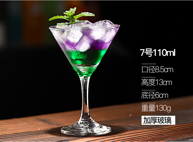 创意鸡尾酒杯个性香槟杯婚礼用杯叠塔酒吧调酒装饰三角马天尼杯15号