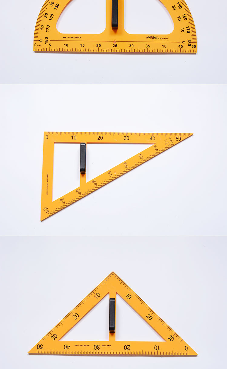 教学三角板磁吸式三角尺绘图大号教师用米尺套尺圆规量角器磁性数学