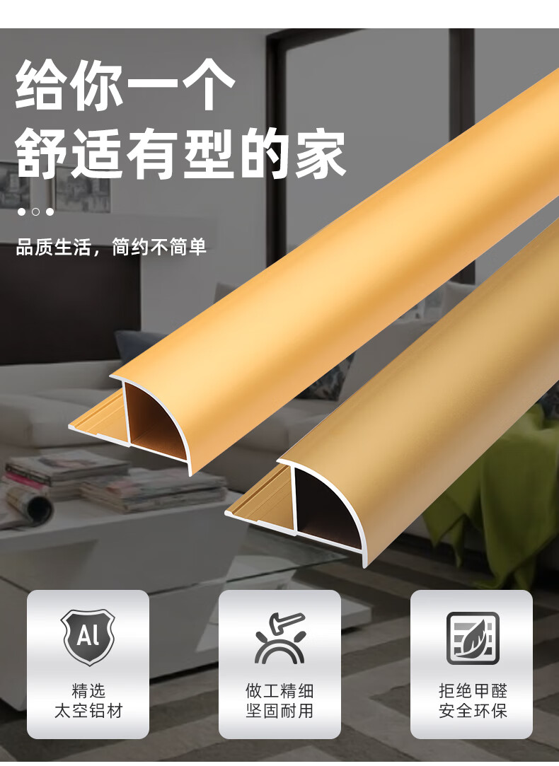 铝合金瓷砖墙板木饰面装饰圆弧阳角转角角收口条加厚9黑色圆弧阳角3米