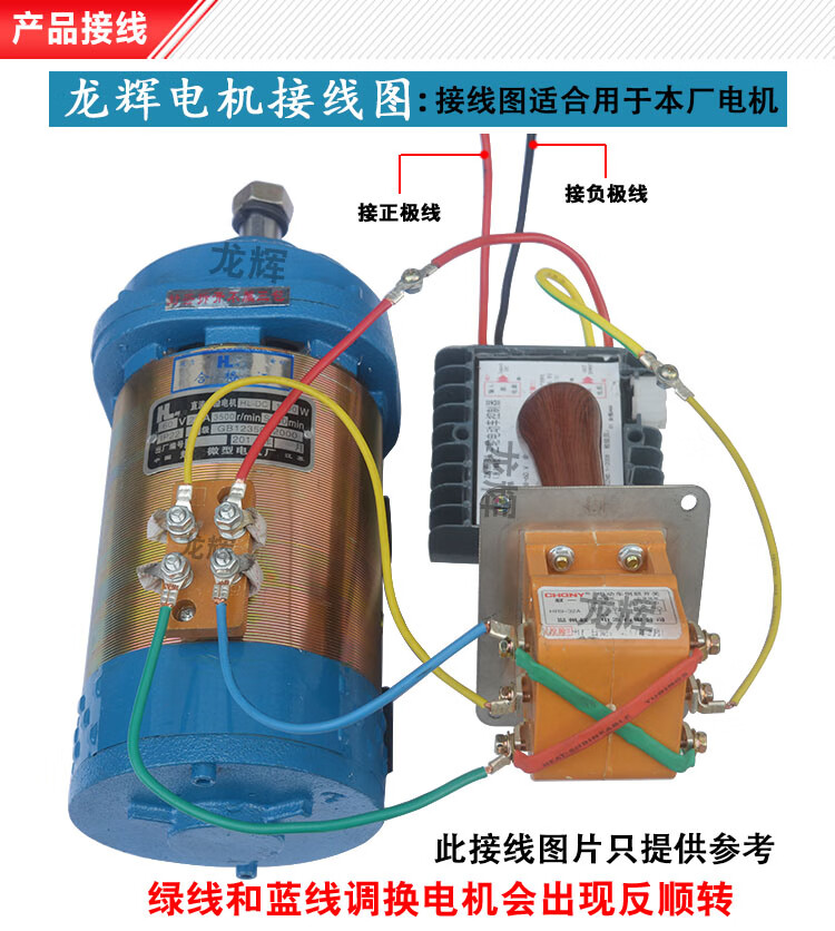 电动三轮车电机直流串励电机60v72v2000w电瓶三轮车有刷电机60v2000w