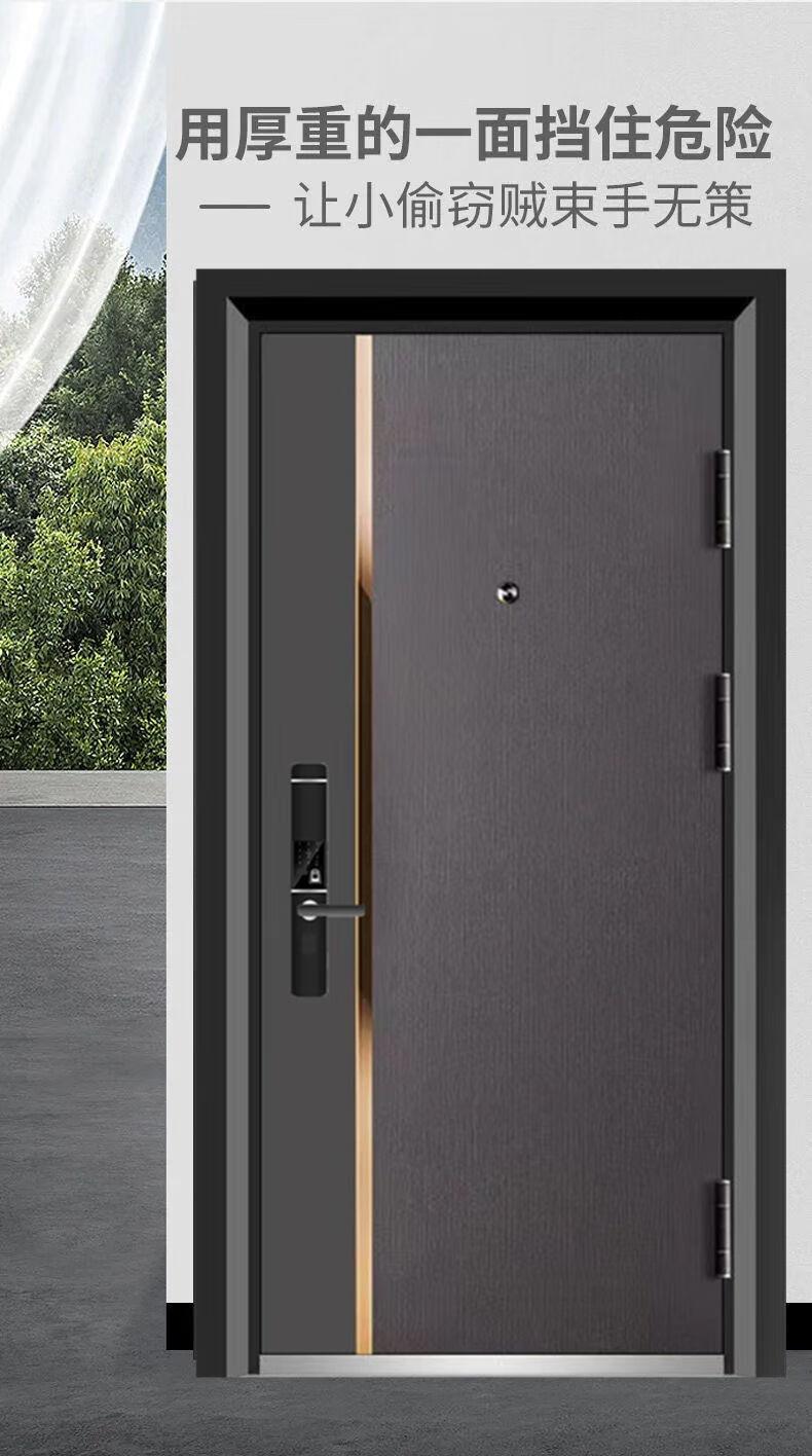 甲级防盗门家用安全门大门入户门子母门智能门轻奢门进户门机械锁