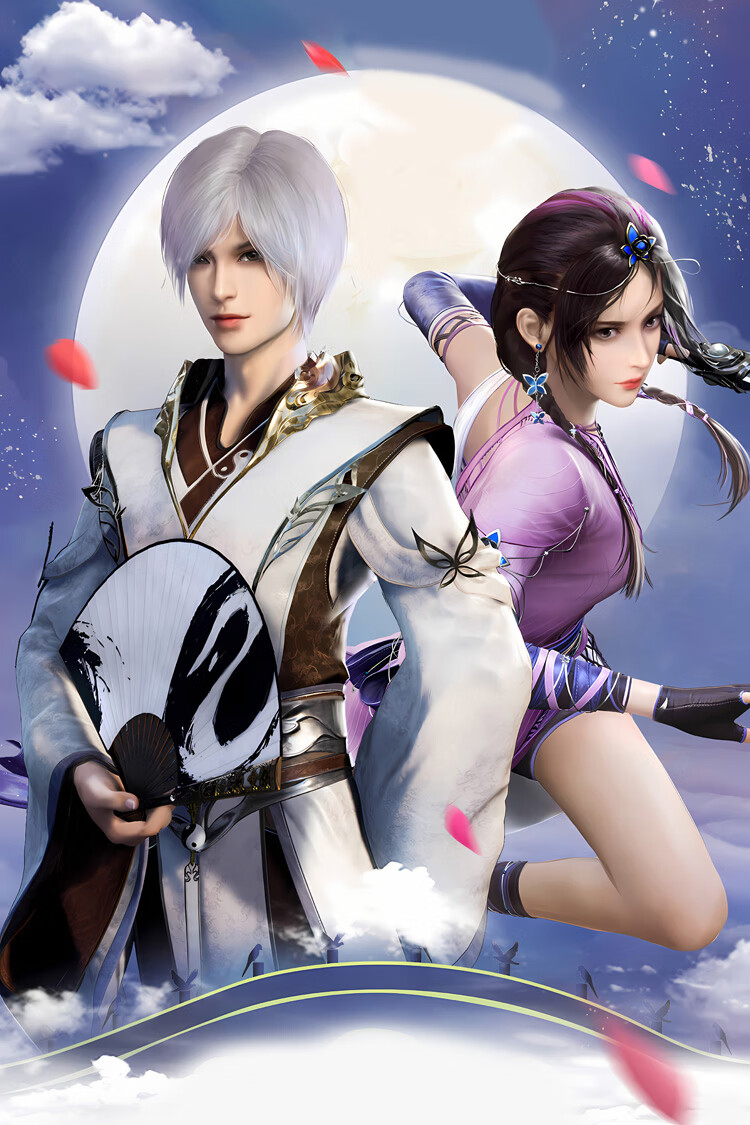 不良人海报 画江湖之不良人海报定制壁纸挂画女帝姬如雪陆林轩蚩梦
