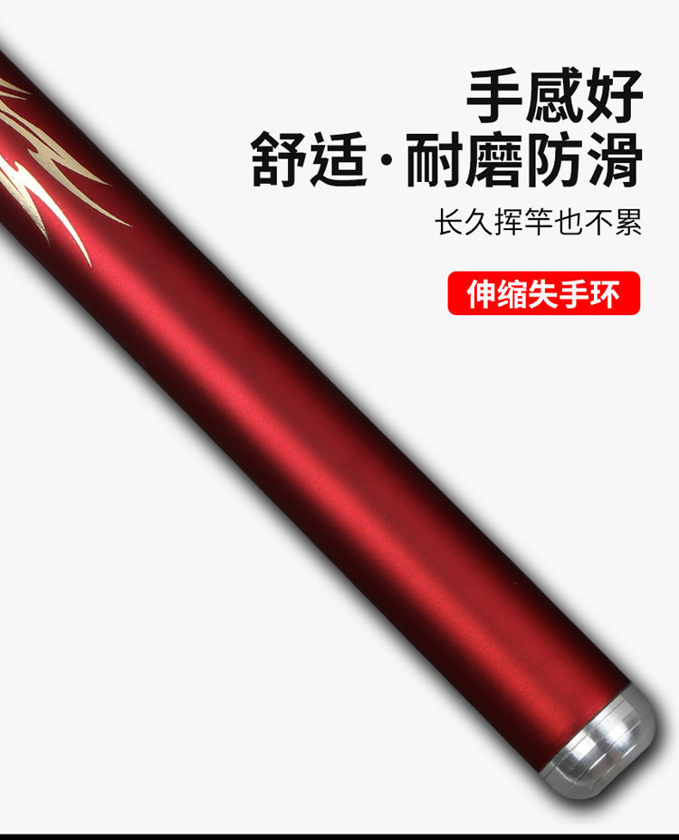 狂战鲤鱼竿台钓竿轻硬碳素钓鱼竿28偏20调鱼竿渔具套装音然i狂战鲤63