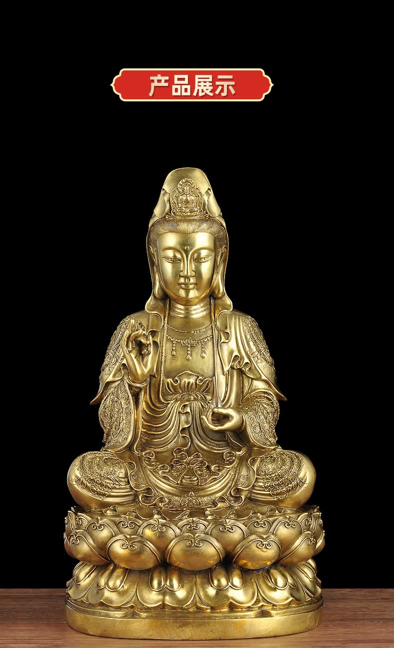 全铜观音摆件观世音菩萨佛像观音娘娘坐莲观自在居家寺庙佛堂供奉13尺