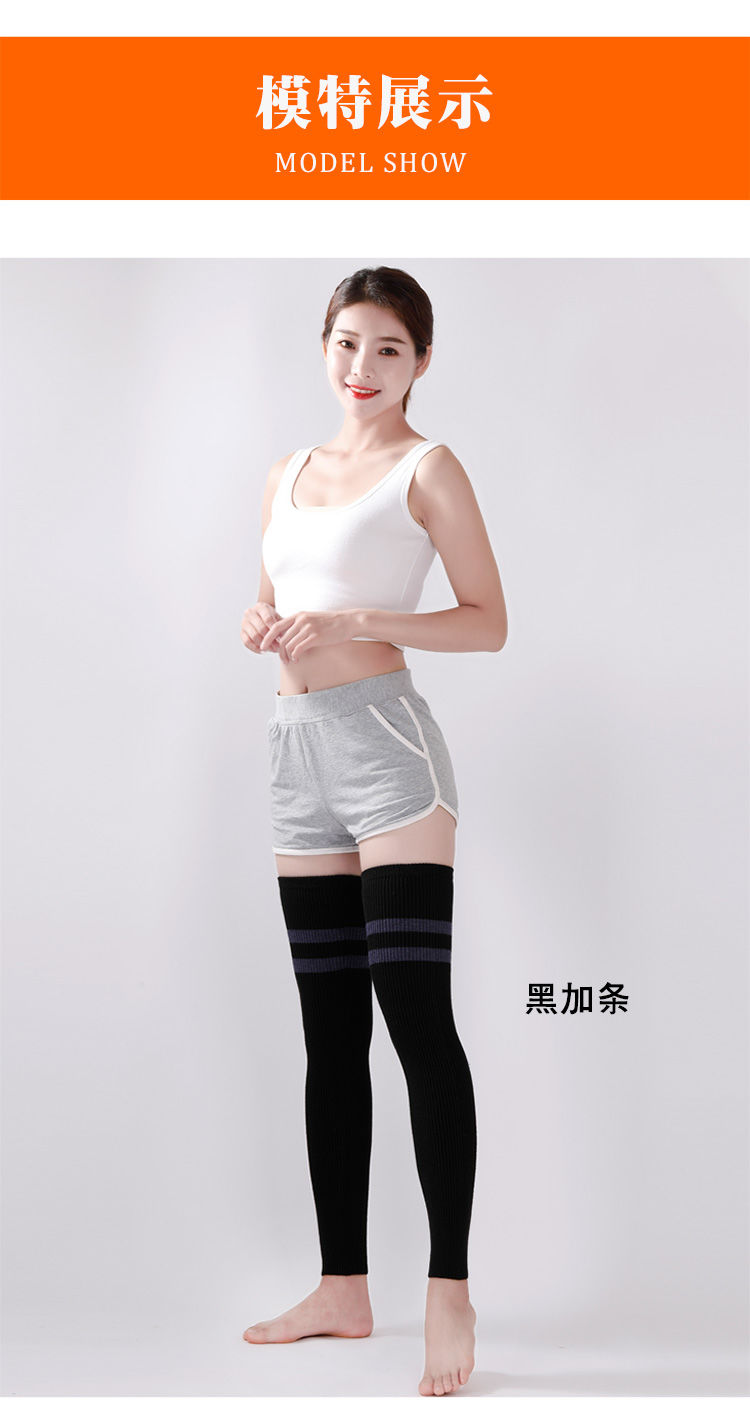 俞兆林羊绒护腿过膝袜套秋冬男女加长加厚羊毛护膝老寒腿保暖膝盖护