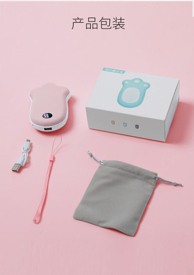 冬季暖手充电宝暖手宝充电宝两用usb迷你小型学生宿舍随身便携式定制