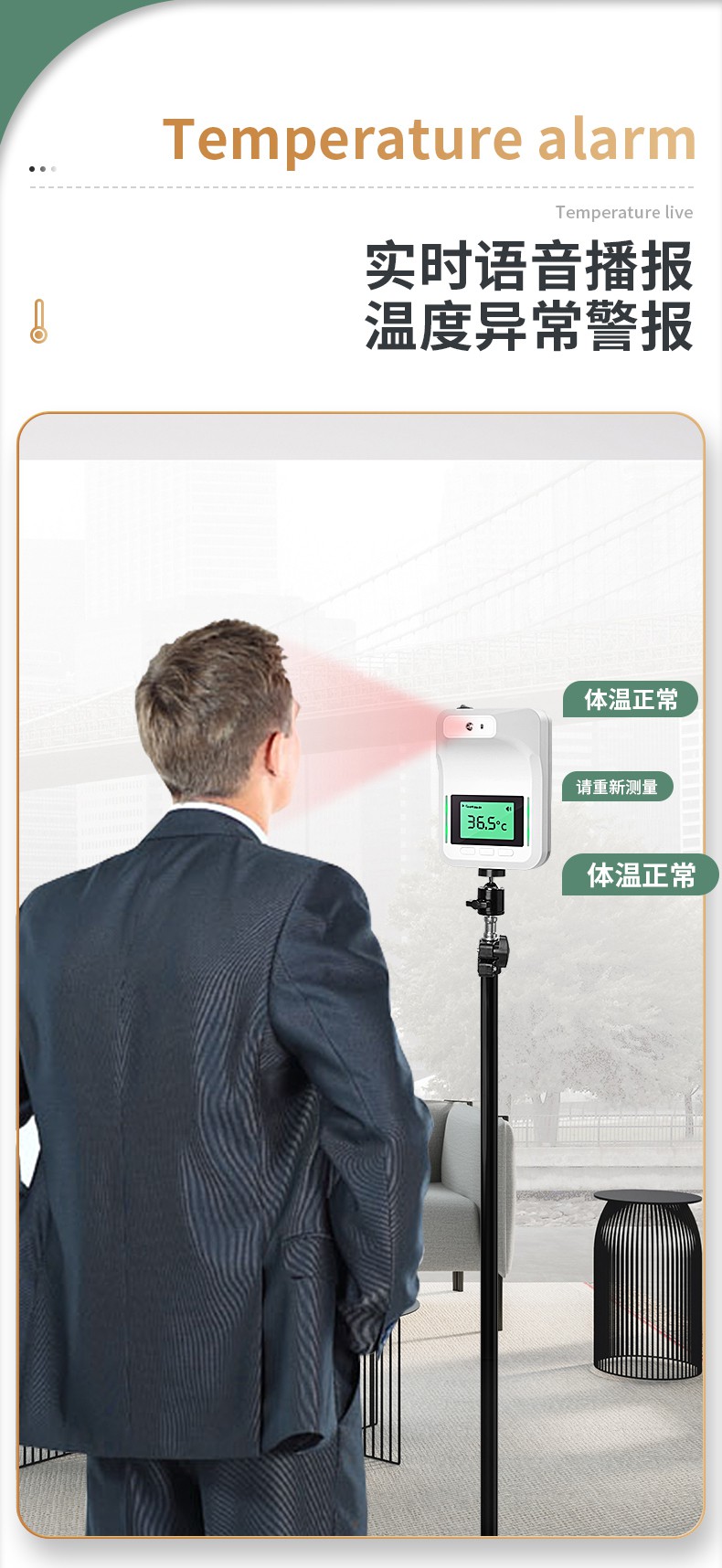 k3 plus大款测温仪标配 电池/插电使用【图片 价格 品牌 报价】-京东