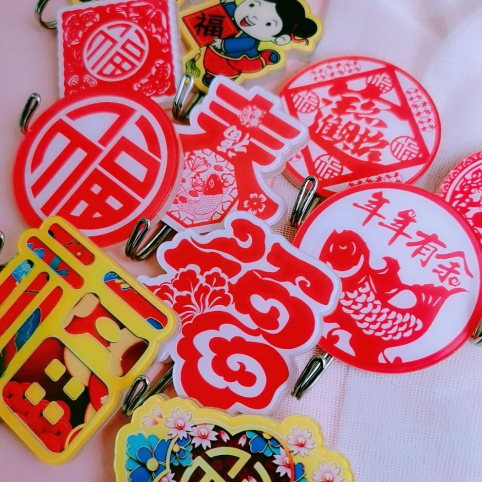 小米(mi)小米生态同款适用于红色可爱挂钩粘钩倒福字背粘胶挂毛巾强力