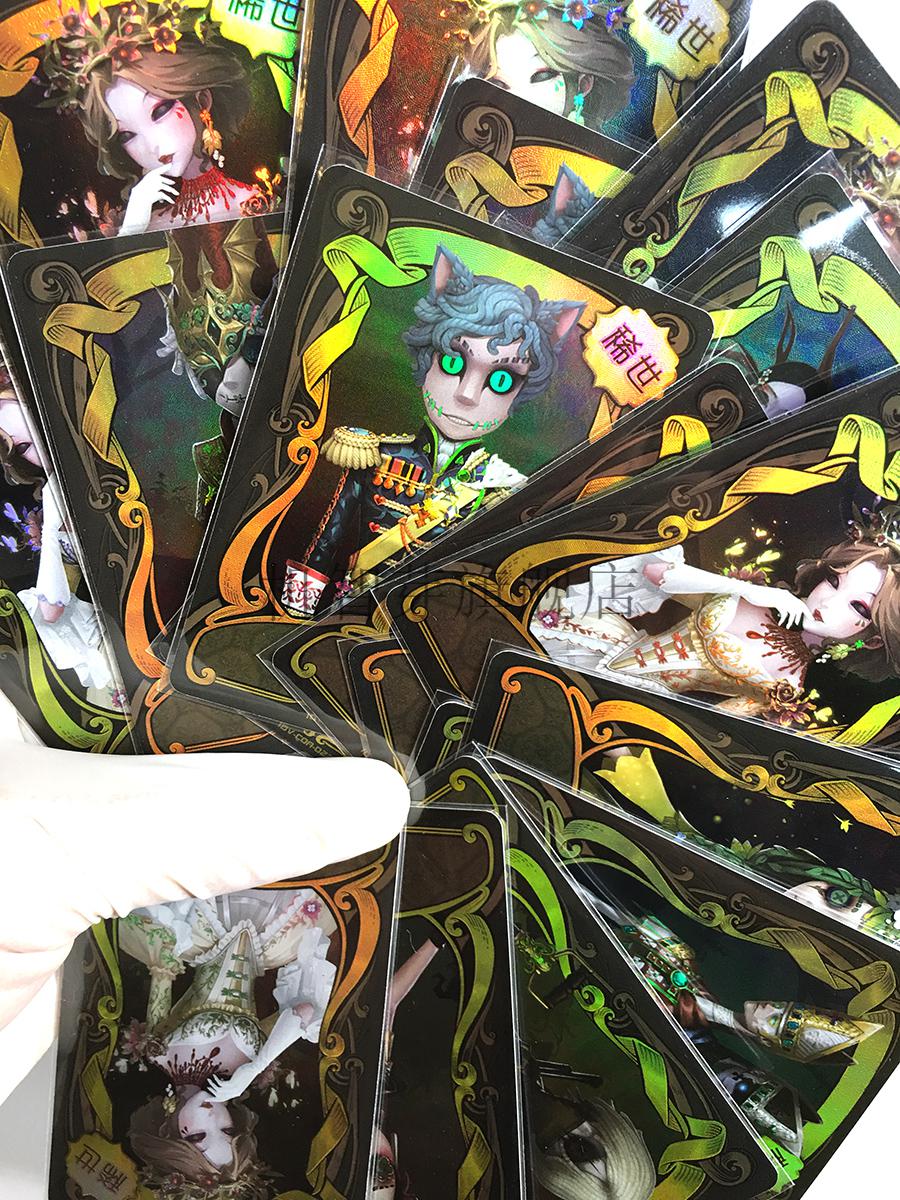第五人格卡片深渊宝藏包2周年限定稀世金卡赤宴文具大全套卡游收藏册