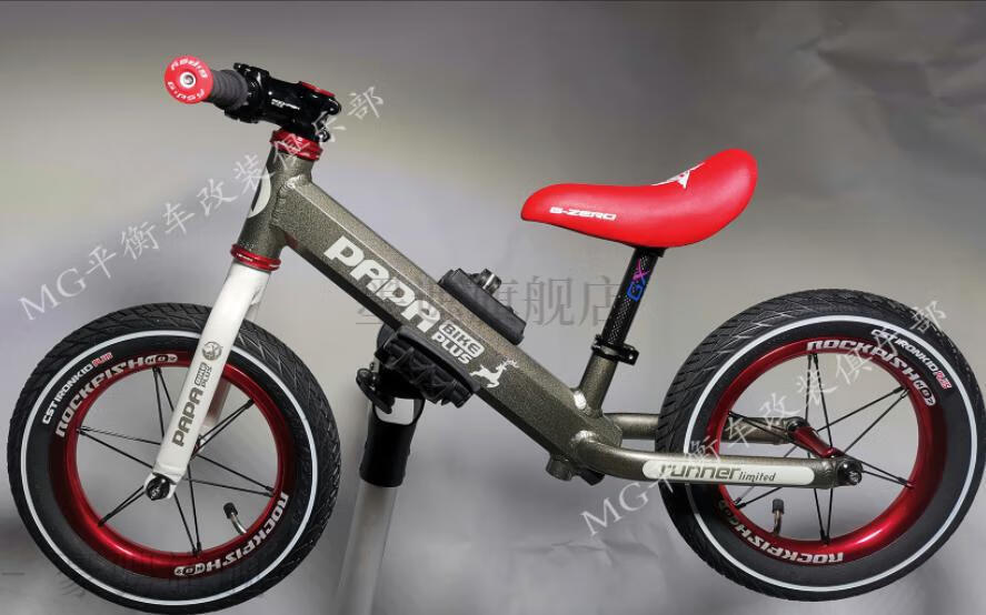 papa平衡车papa runner bike strider 诺威 滑步车改装超轻 runner