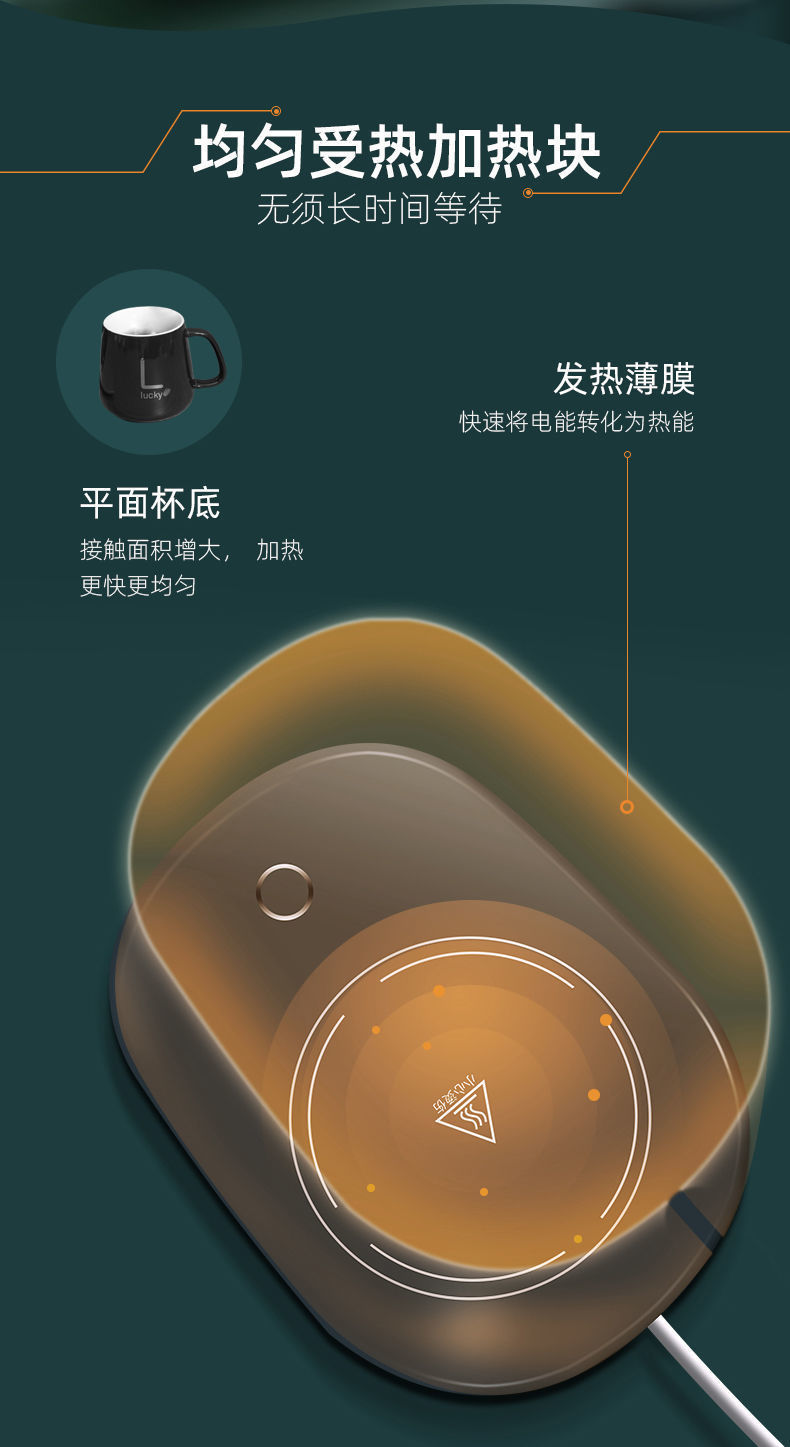 自动恒温杯垫加热器加热牛奶家用办公保温碟重力感应套杯礼盒装墨绿