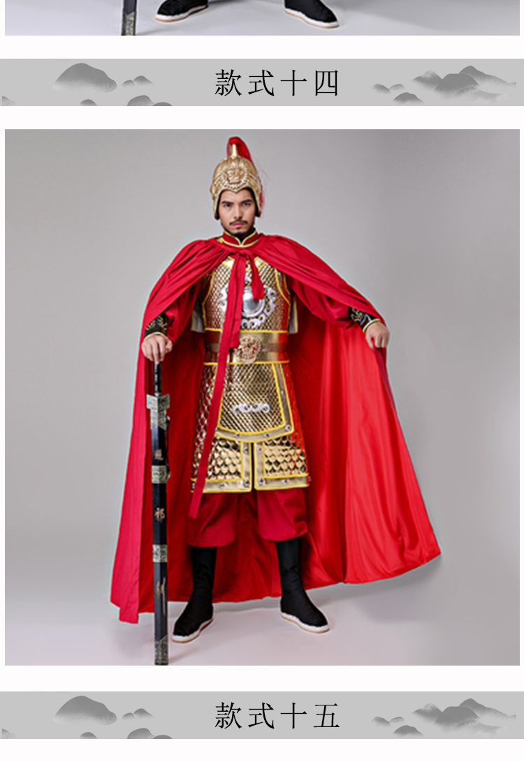 古代将军的服饰描写图片