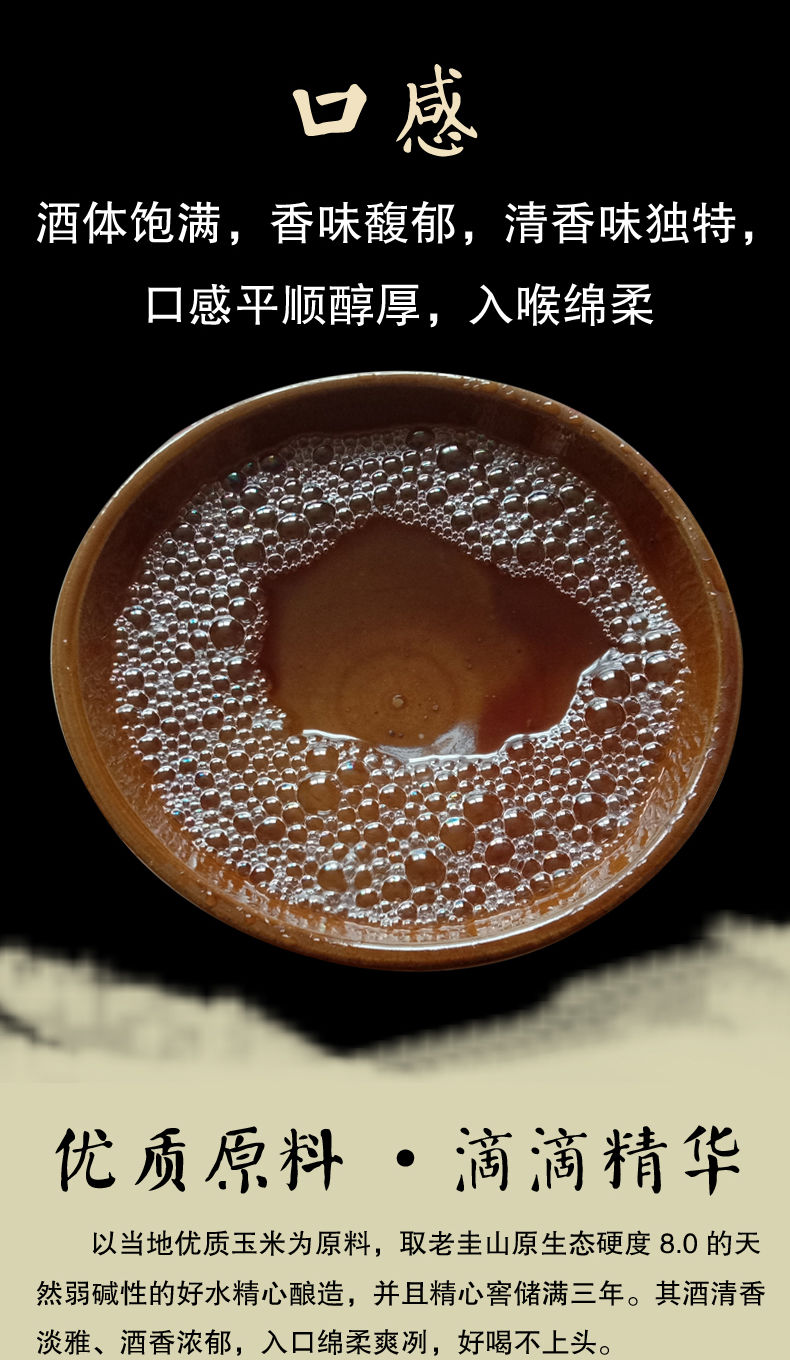 云南包谷酒 5斤/桶 窖藏六年老酒 50度纯包谷酒 玉米酒 云南烧酒 清香