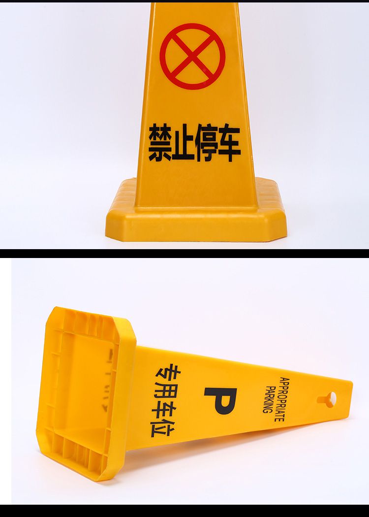 锥形桶加厚雪花桶交通雪糕筒严禁链条通道路障塑料车辆小区设施定制