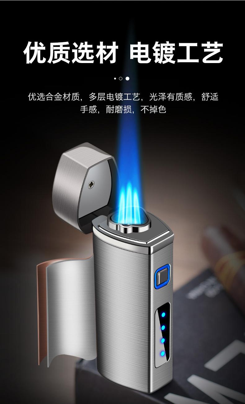 lism电子触摸感应打火机三头直冲充气防风蓝焰雪茄充电点烟器个性定制