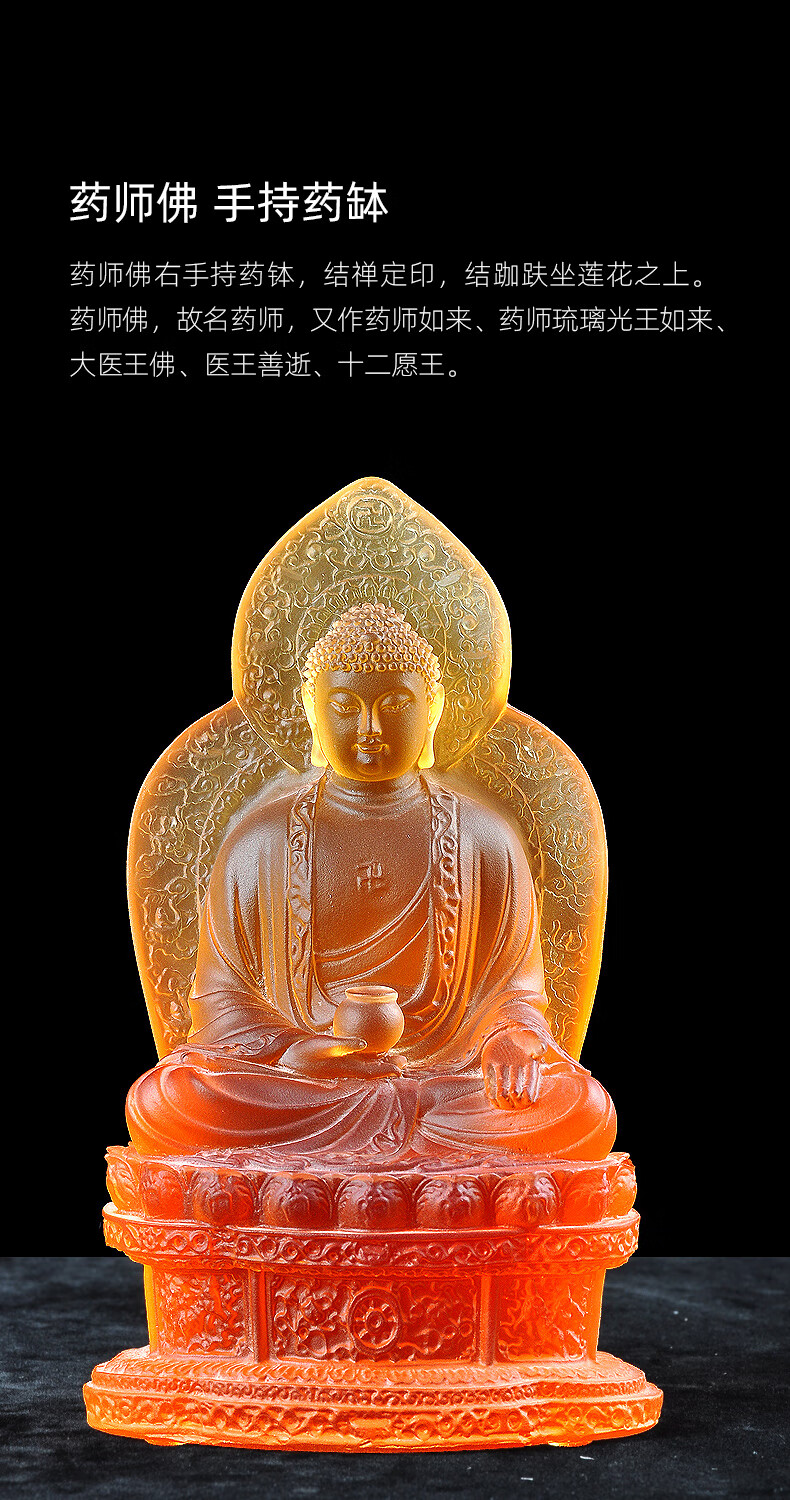 阿弥陀佛 琉璃-和s【图片 价格 品牌 报价】-京东