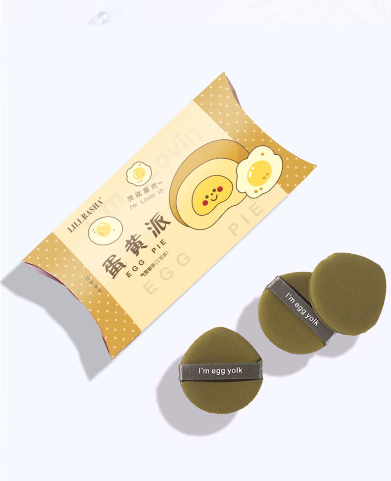 精选直发蛋黄派粉扑气垫不吃粉妖美妆蛋制化妆海绵扑菠萝派散粉饼学生