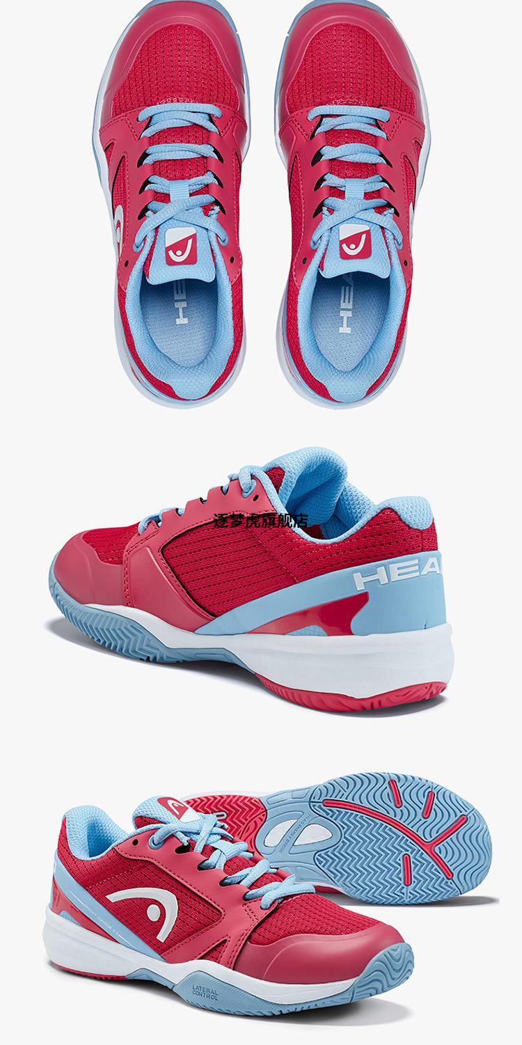 送袜鞋袋海德head男款女款耐磨透气网球鞋男鞋女鞋运动鞋275109深蓝橙