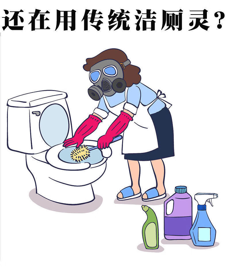 花香洁厕灵厕所清洁剂污垢除垢清香型去污除臭卫生间强力洁厕液 1瓶装