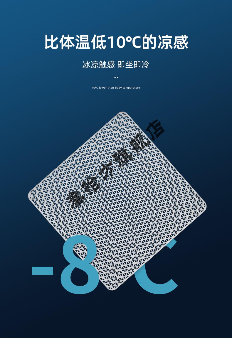 冰凉坐垫学生教室屁垫 汽车蜂窝凝胶坐垫夏季冰凉座垫货车透气凉垫