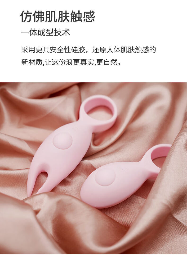 男用震动锁精环按摩器夫妻情趣锁精套环防水静音成人用品复阻持久套锁