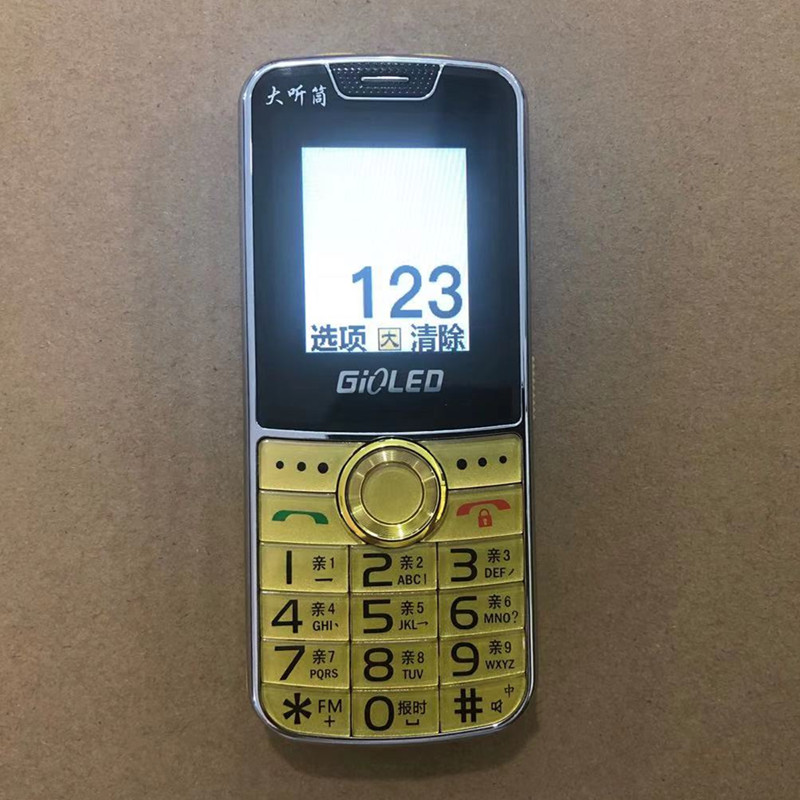 gioled/金亮典n116大字大声魔音超长待机语音王中 金色(移动版) 4mb