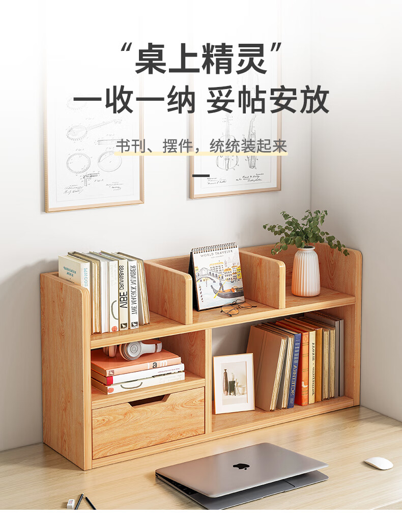 醉季简易桌上书架学生宿舍桌面收纳架办公桌多层置物架书桌转角小书柜 【主图款】朝左-80CM暖白-赠送安装工具