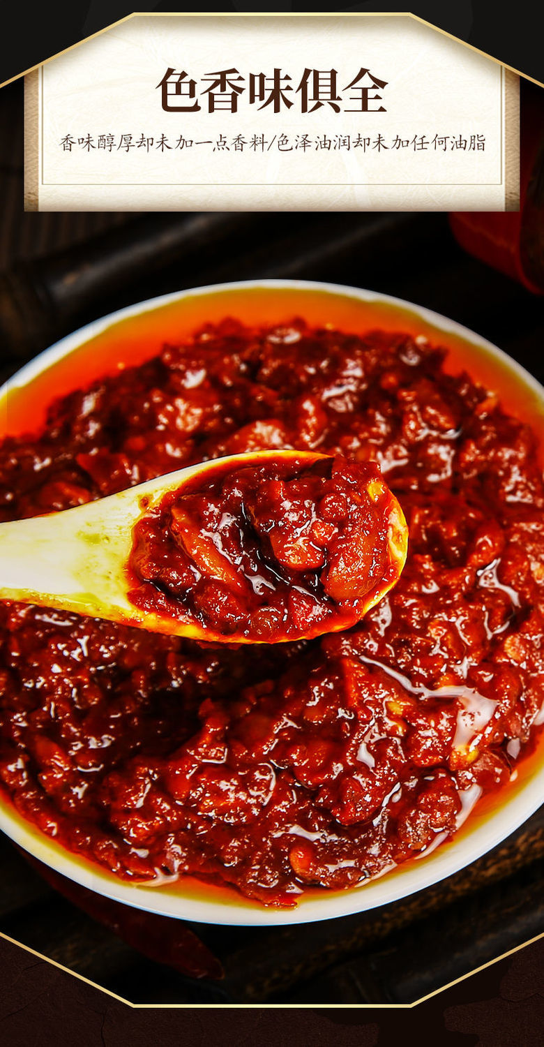 四川特产红油郫县豆瓣酱火锅回锅肉炒菜大桶装批发袋装红油豆瓣酱1100
