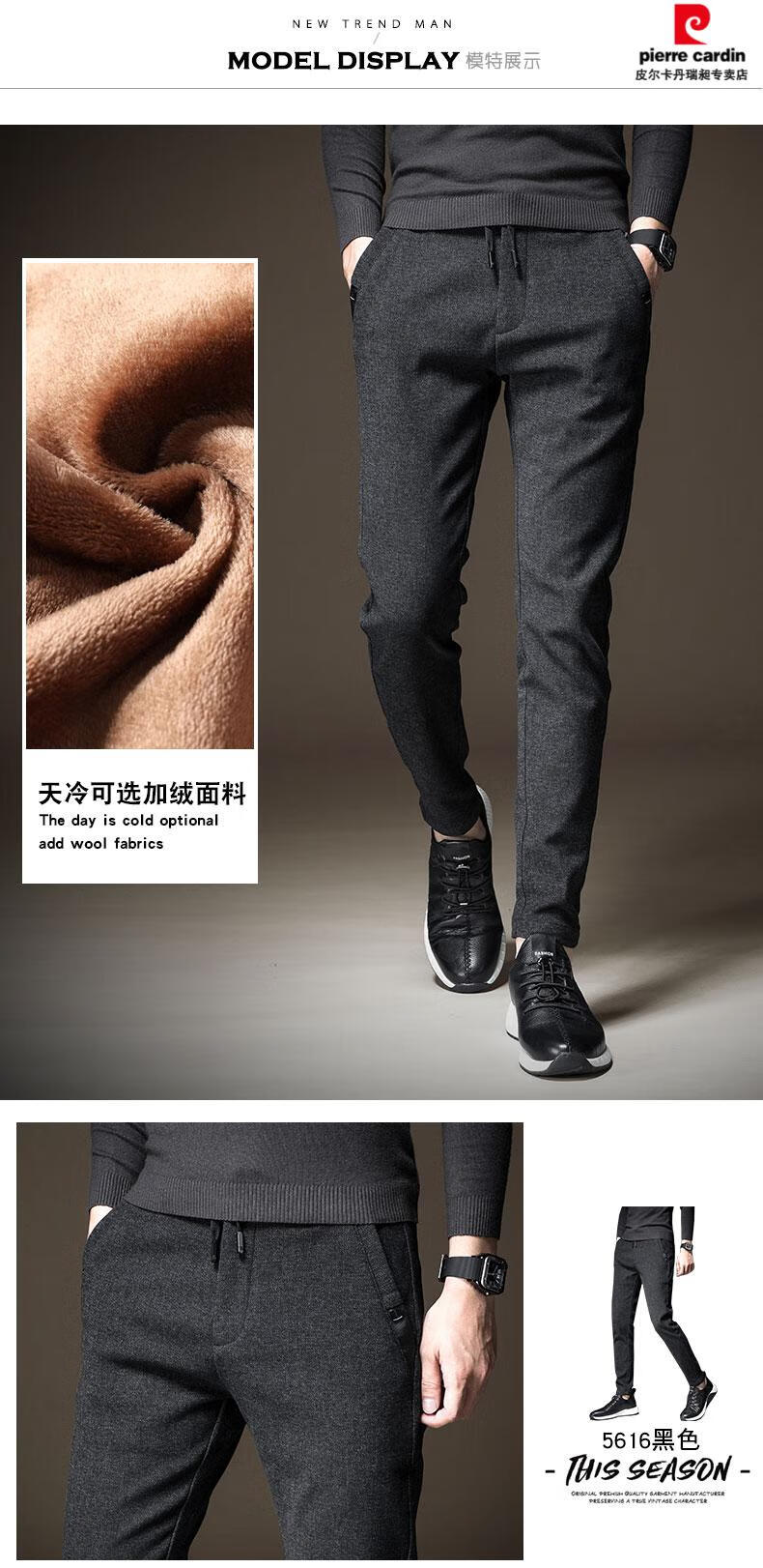 皮尔卡丹品牌休闲裤男秋冬季加绒加厚羊羔绒男裤韩版潮流男士秋冬商务