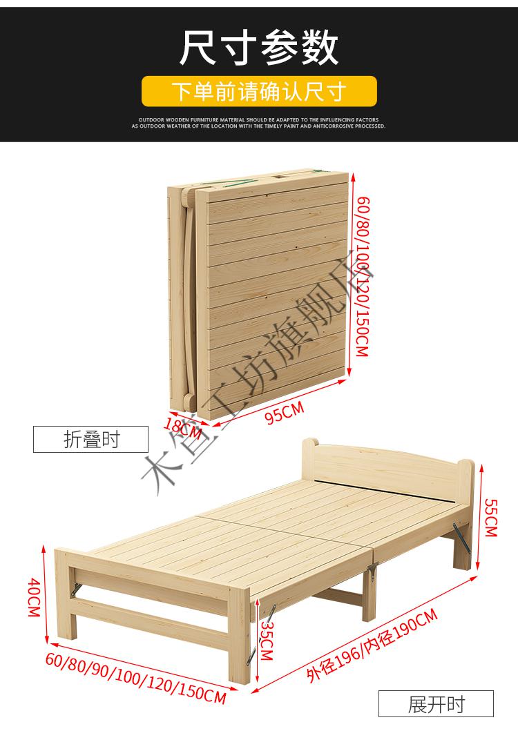 木笪工坊 可折叠床单人床家用木质床成人简易床经济型出租房双人床小