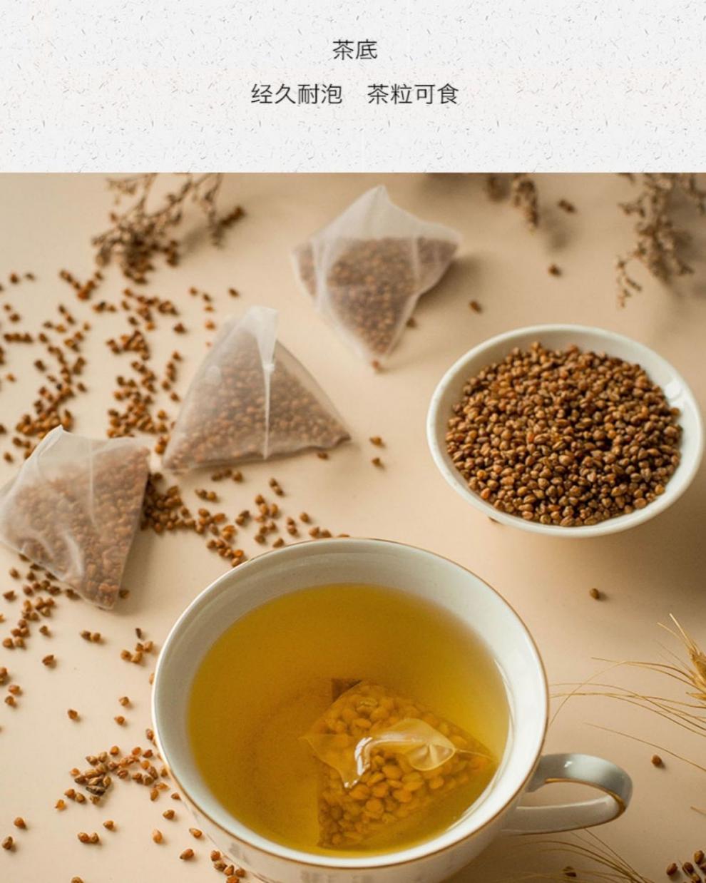 苦荞茶大麦茶麦香型小袋装四川大凉山黑苦荞茶叶饭店专用茶包苦荞茶1