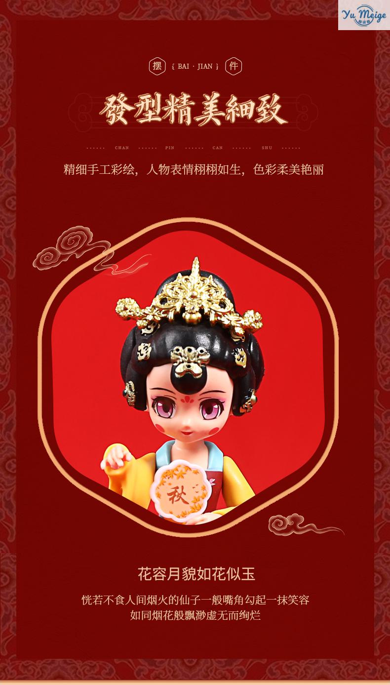 西安网红不倒翁网红大唐音乐不倒翁小姐姐古风摆件西安文创纪念品人偶