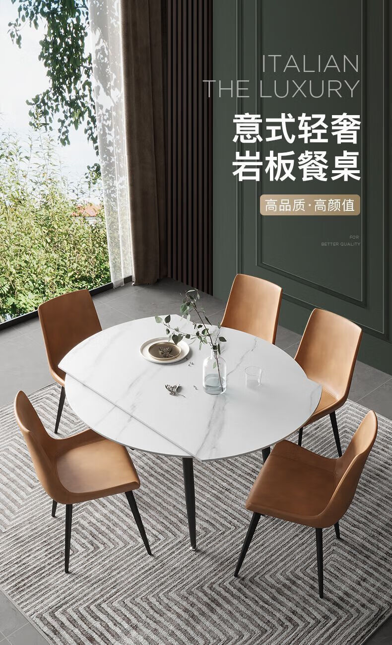 摩洛驰moluochi岩板餐桌可变圆桌小户型伸缩折叠意式极简小户型方圆
