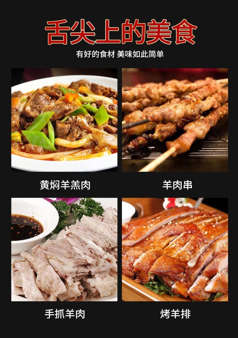 顺丰公羊新鲜靖远羊羔肉半只土滩羊手抓羊肉烤羊腿羊排半羊8斤切块