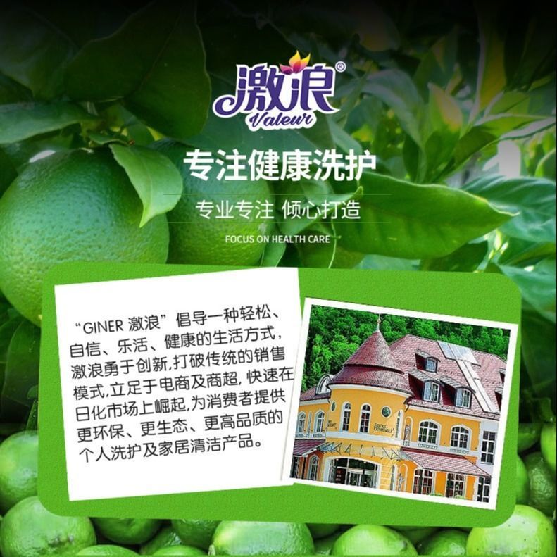 激浪洗洁精青柠精华洗洁精食品级家用餐具清洁剂厨房用轻松去污清香