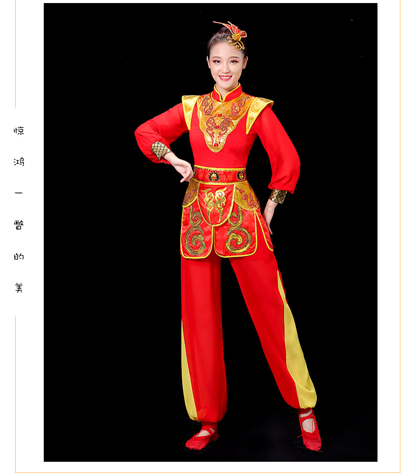 夏天威风锣鼓服装新款锣鼓队服喜庆中老年打腰鼓服装开场舞水鼓战鼓