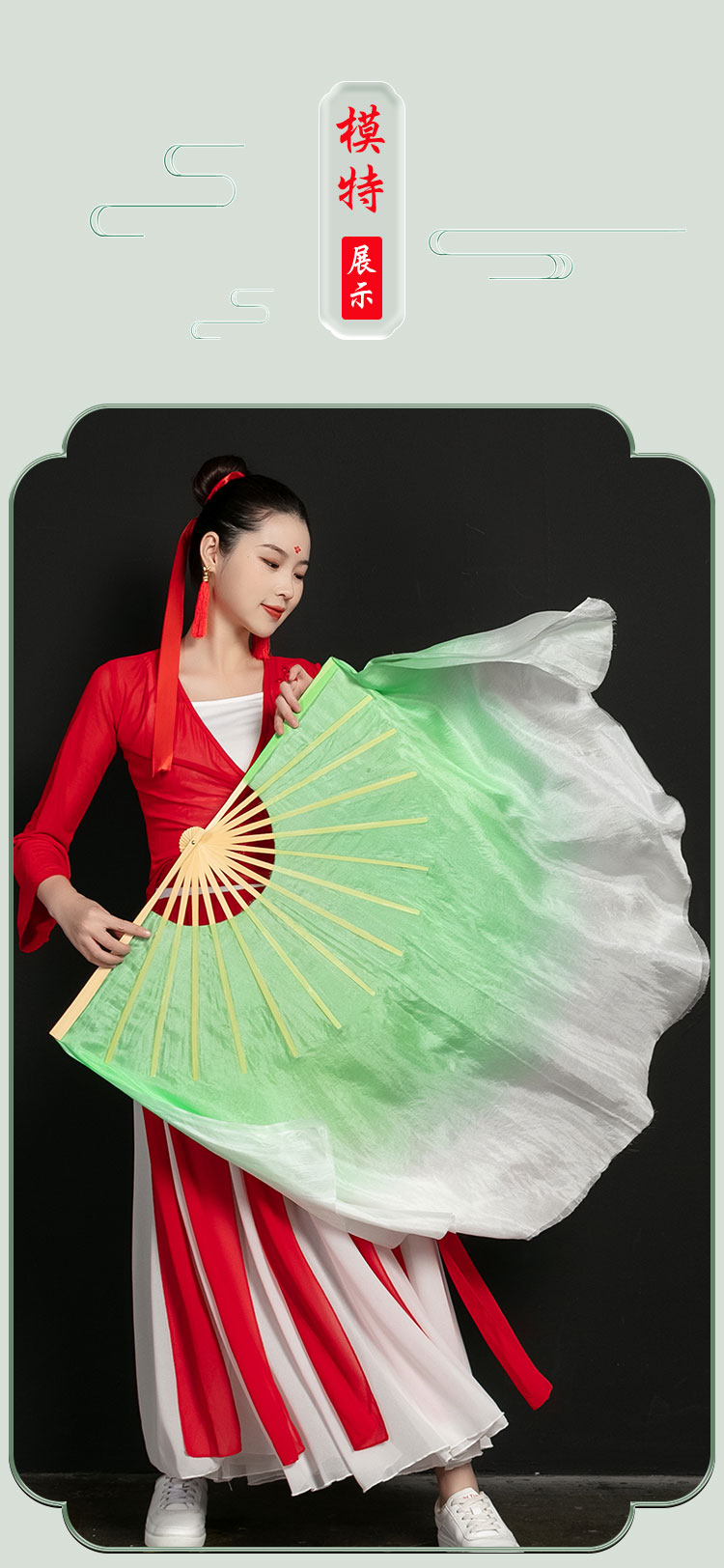 舞蹈扇丝绸渐变加长广场舞双面扇演出浅绿色大扇道具跳舞扇子真丝淡