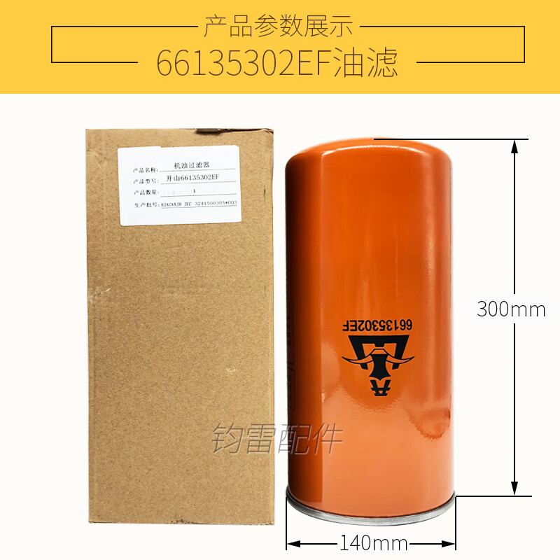 53ff0150593d5852.jpg