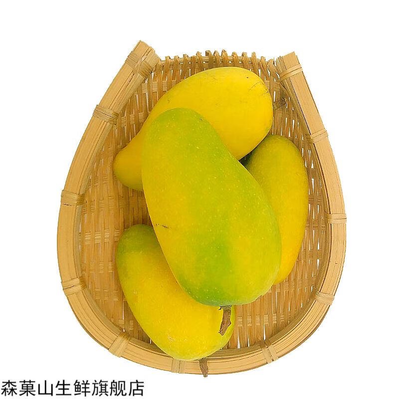 森菓山【顺丰】云南元江三年芒果 新鲜芒果 树上自然成熟 5斤 中大果