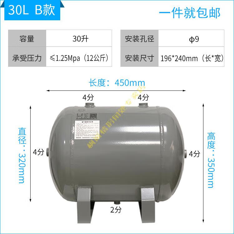 小型儲氣罐yc5l氣泵儲氣筒10l20l30l50升壓縮空氣罐高壓力容器罐20l鐵